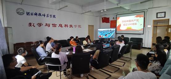 说明: F:\宣传部\2021年\党史学习\beat365收听收看建党百年庆祝大会材料(1)\beat365收听收看建党百年庆祝大会材料\照片\IMG_20210701_082418.jpg